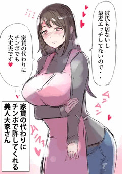 家賃の代わりにチンポで許してくれる美人大家さん