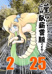 新年あけましておめでとうございます。