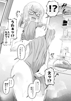 母親の風呂あがりを目撃したが、何について謝ればいいか分からなくなる息子