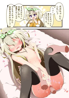 いざその時になると、しおらしくなるppち概念…