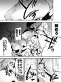 屈強な戦士は種馬となりメスに堕ちる