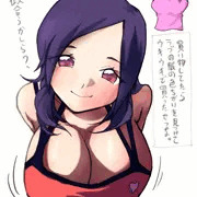 おそろ服secchan