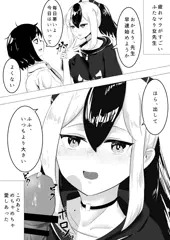 カヨコと