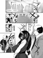 お清楚無口はディルドが楽しみ