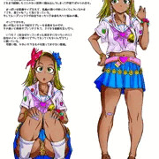 看板娘