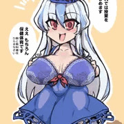 先生は歴史より保健体育おしえる方が上手い＋おまけ【上白沢慧音】