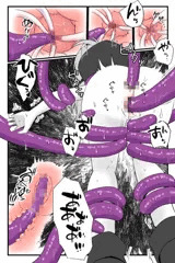 上位種の苗床にされる③