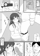 夫の借金返済の為にAV出演する人妻1