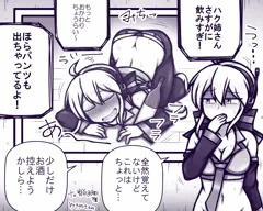 skebまとめ20