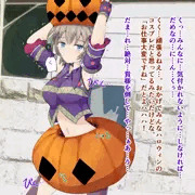 (パンツ無し)かぼちゃで触手服で変身ヒロイン