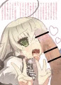 名状しがたいニャル子さんエロ嫁本のようなもの