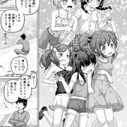 時をかけるロリコン第一話 導入編 ページ3/20