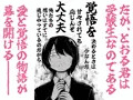 色惚けサキュバスここに極まれり