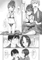 温泉スワップ旅行～でも恋人はウソでほんとは妹!?