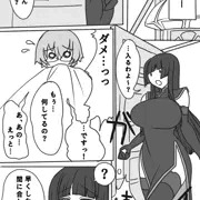 ケヤキさんとルカくんのマンガ