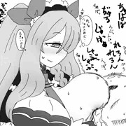 ちゅっぱちゅっぱ