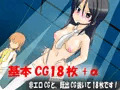 包茎ふたなりアイドル　～恥辱の羞恥ライブ！～