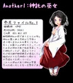 恋愛成就のおち○ぽ岩