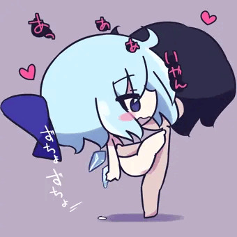 きもちい性行為