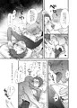 モブ光いちゃいちゃ破局本