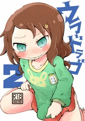 ぷにケット40新刊「ウラドラゴ2」