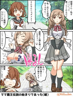 峯雲と雷と凄い乳力