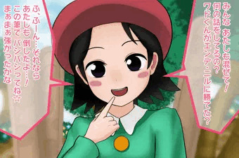 スタアラアドレーヌちゃん④