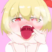 お口ルーミア