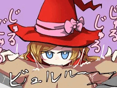 ドクトルマグスさん
