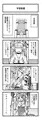 頭の悪い漫画描いた01～04