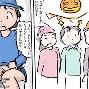 ハロウィン２０２５
