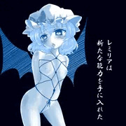 レミリア