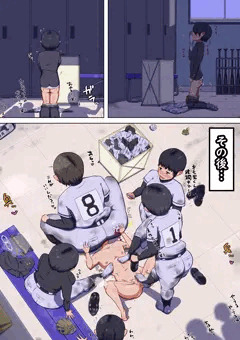 女子野球部に潜入したら張られていた！！