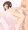 羽沢さん立ちバック