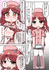 のうひんぶつ