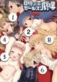 【コミ１☆７】ロリッ子ガールズ劇場【新刊】