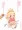 ぷにぷにカリおっさん