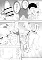 【エアコミケ2】新刊サンプル