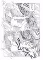 物体Ｘ(エックス)－キョウコ－（抜粋）