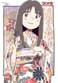 謹賀新年