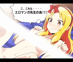や　ま　だ