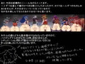 気軽に種付け幻想郷～オナホ編～