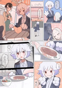 丸呑み消化ふた百合漫画