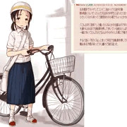 通学路