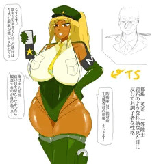 勃対MP部2