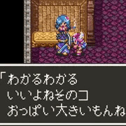 ルイーダの名推理