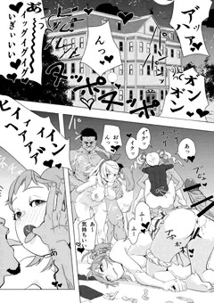 蘭たん...
