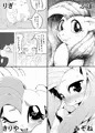 IF moshimo PONY2