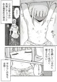 【配信中】🔞オリジナル成人向け漫画「パーティーを追放された俺は、最強の魔法が睡眠魔法だと気づいた件」