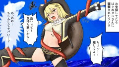 ソノラをこりくり
